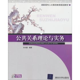 电视媒体创意扩散机理及模型研究