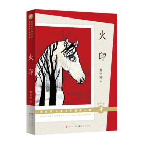 青铜葵花