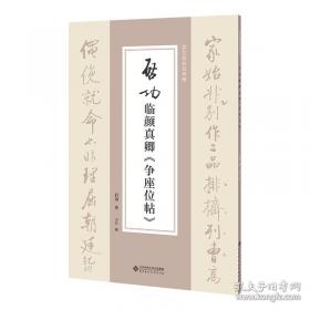 启功谈诗文声律