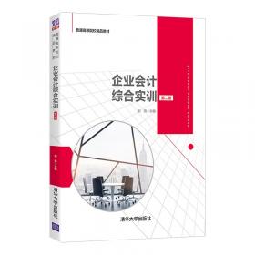 气象灾害与防御(小学4至6年级分册)/北京市气象防灾减灾科普读本