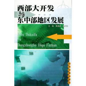 中国管理学发展研究报告