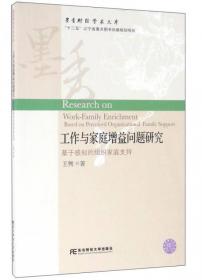 下肢稳定性评价方法及干预手段：以男排运动员为例