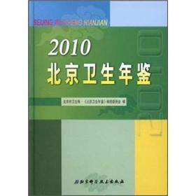 2011证券业从业资格考试辅导丛书：证券交易
