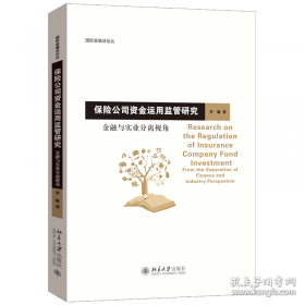 二手车鉴定与评估
