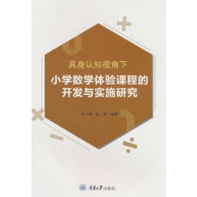 可以玩的故事书:喵喵公主的生日礼物（找不同、计算、走迷宫、涂色，专为3~6岁小朋友设计的游戏书+故事书！）