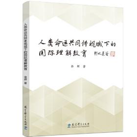 人类群星闪耀时
