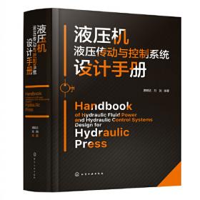 全国各类成人高考（高中起点升本科）：化学考点精解与同步辅导（2012年版）