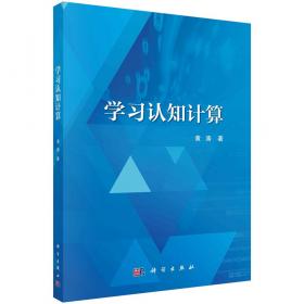 学习JavaScript数据结构与算法