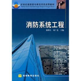 技能型紧缺人才培养培训建筑设备类专业教学用书：物业综合管理实务