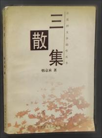 江西当代影视文学总论