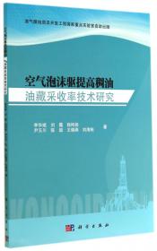 汉川方言语音研究