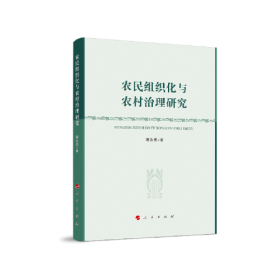 公共管理特色专业教材：政治学精选案例评析