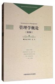 市场营销实验实训教程/普通高校经济管理类应用型本科系列规划教材