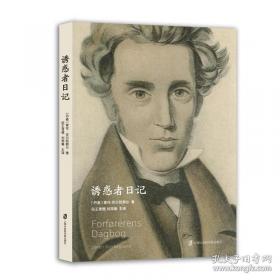 蜗牛和玫瑰树