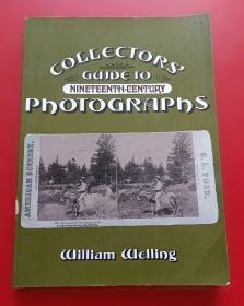 十九世纪的旅行：日本魅影