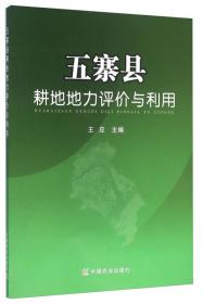 不可不知的中华国学经典：宋词三百首
