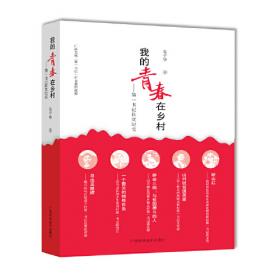 中国人文标识系列：功夫：武术与家国理想