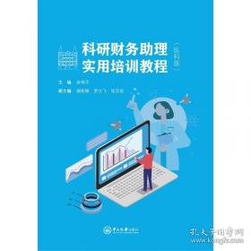 科研通用电脑软件:SPSS/PC+·HG·WP