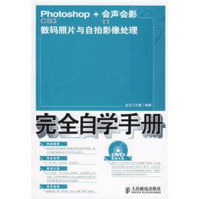 UG NX 7中文版完全自学手册