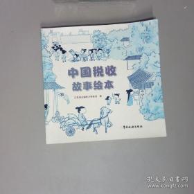 中国文化百科 灿烂文学 