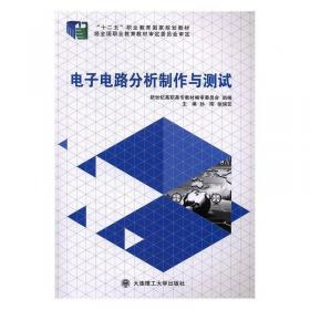 企业纳税筹划理论与实务/新世纪应用型高等教育会计类课程规划教材