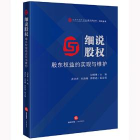 细说汉字：1000个汉字的起源与演变