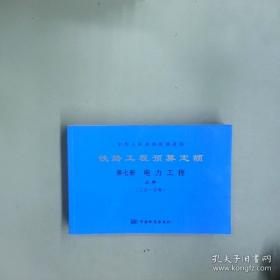 中华诵国学经典诵读. 一年级