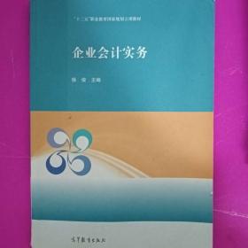 精神家园视域下马克思主义大众化研究