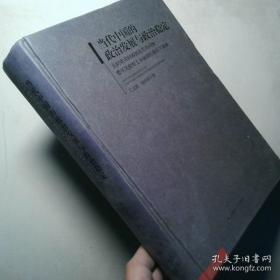 当代媒体新闻实践丛书：电视新闻摄像