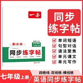 2000中国最佳诗歌：太阳鸟文学年选系列