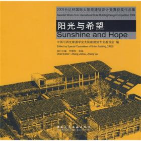 Kaleidoscope：Housing&Living(1949-2019)（中国人居印象