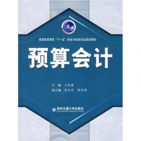 中国政务大数据共享及服务体系研究