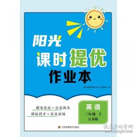 阳光家长课堂 : 