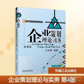 企业财务制度汇编