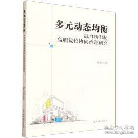 多元化的上帝观：20世纪西方宗教哲学概览