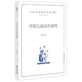 2012年新编小企业会计记帐、算帐、报帐入门手册