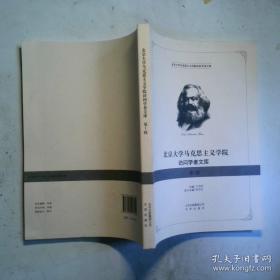 北京科普蓝皮书:北京科普发展报告