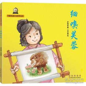 中国乡土文学大系.当代卷