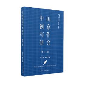 中国盲文出版社 经典常读 茶经