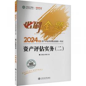 2015年全国1%人口抽样调查资料（附光盘）