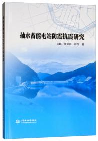 《亚洲中部干旱区生态系统评估与管理》丛书：哈萨克斯坦土壤现状及其利用