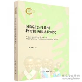 国际结算习题与实训