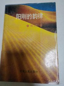 从小热爱共产党