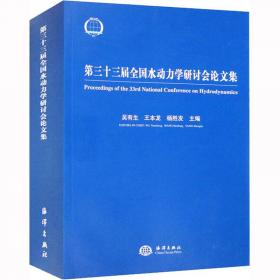 第三十届苏锡常通群文理论研讨会优秀论文集