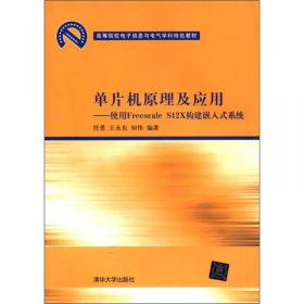 中国循环经济发展的模式与政策
