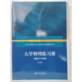 灵秀镇江（4） 名城印象写生创作展作品集