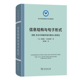 信息经济与区域经济发展