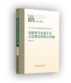 汉语国际教育导论