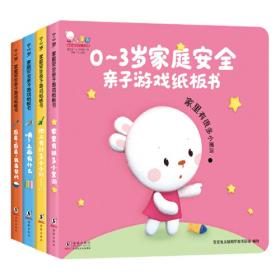 汉字盒子（歪歪兔创意小工厂出品，让孩子在游戏中认识并运用汉字）