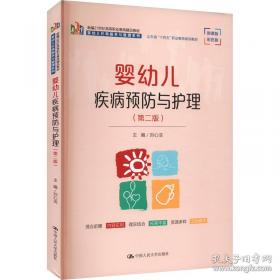 婴幼儿食品调制